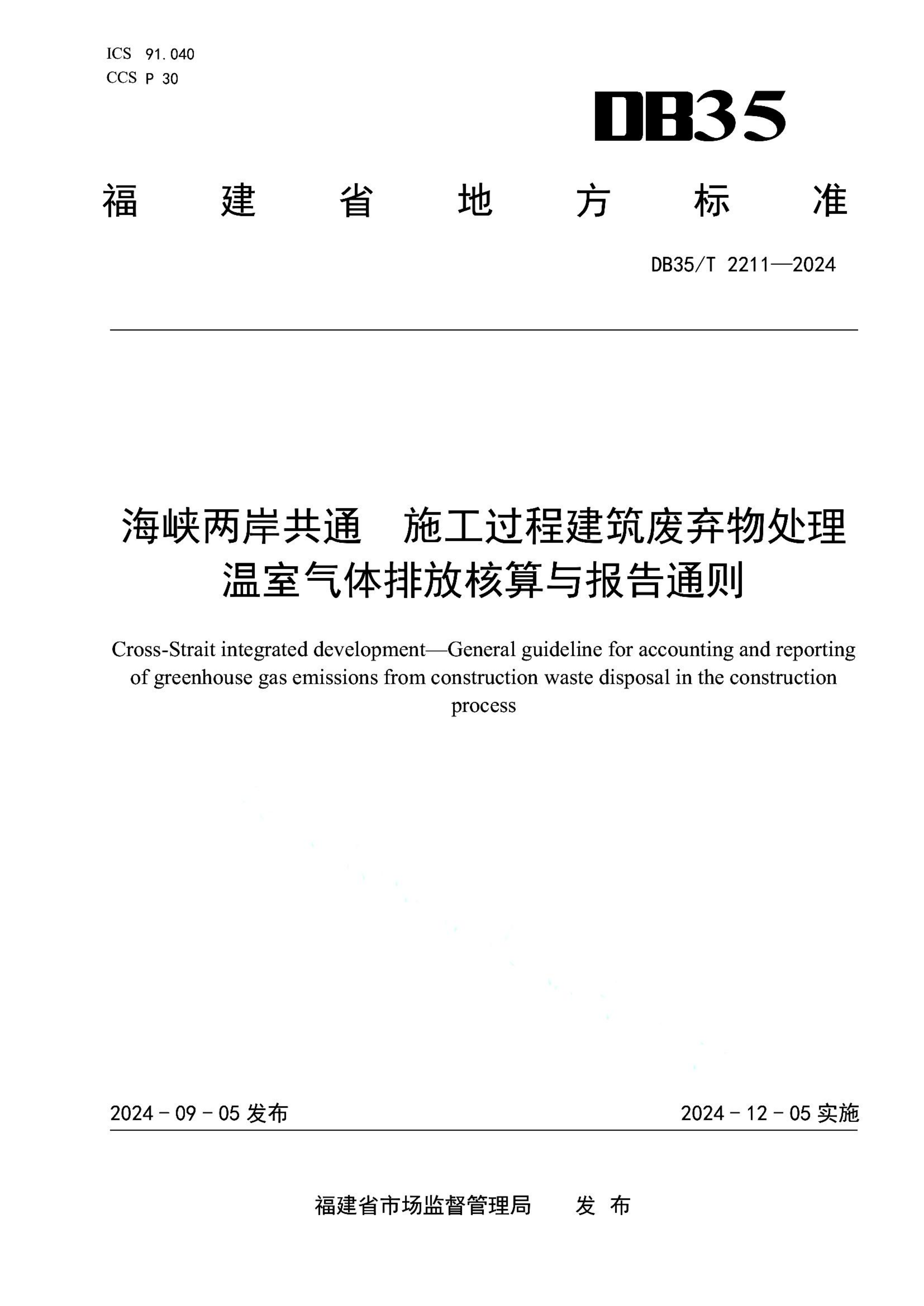 资源详情图